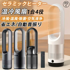 �y2025�V�o��z��@ �╗�@ �╗�� ��g���p �^���[�t�@�� �H���Ȃ� DC���[�^�[ ������ �����΍� ���� �^�b�`����&�����R���� ������