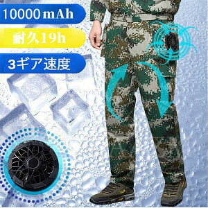 󒲍ƕ 󒲃pc Zbg t@ obe[t Y ėp nڑΉ  _ q UVJbg z d O Ă