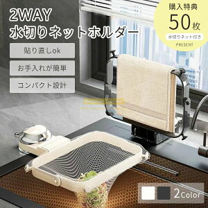 OpR[i[ ؂lbgz_[ zՎ ĝ lbg50t Lb`hC lpR[i[ VN S~