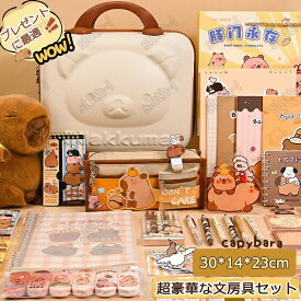 【特典あり】超豪華な文房具セット 携帯便利 収納ケース付き 描き用 学習玩具 知育玩具 子供用文房具 鉛筆 ボールペン 定規 消しゴム ハ