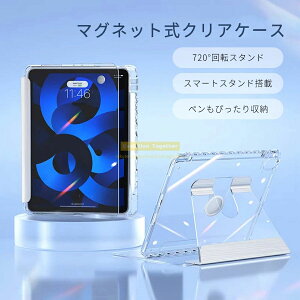 �y���@��Ή��z���� iPad �P�[�X �^�u���b�g�P�[�X�@�^�u���b�g �J�o�[ �A�C�p�b�h�P�[�X �N���A 11�C���` M3/M2/A