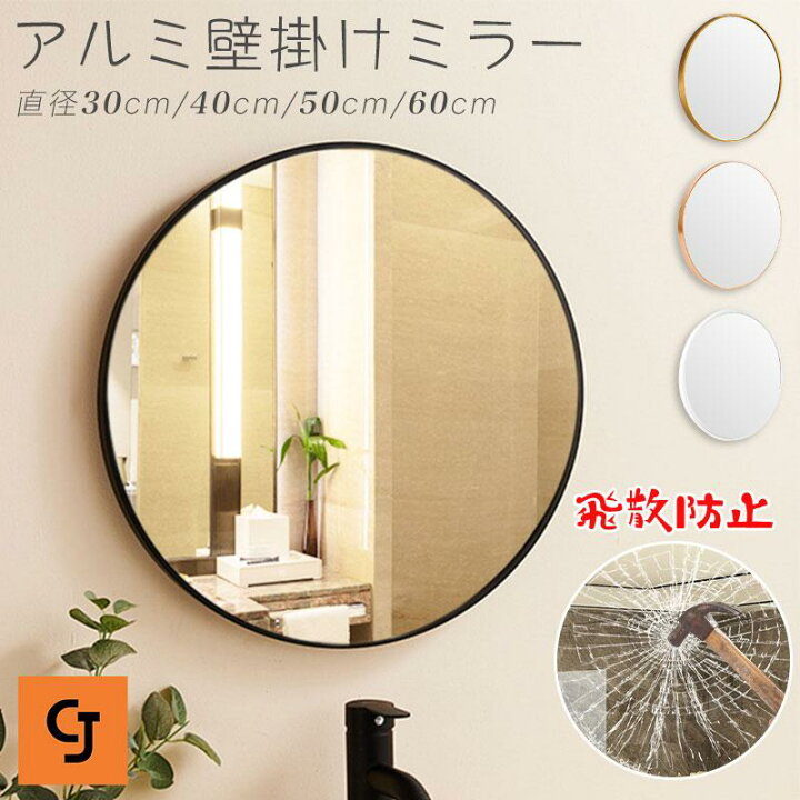楽天市場】鏡 壁掛け ウォールミラー 全4色 鏡 エントランス 