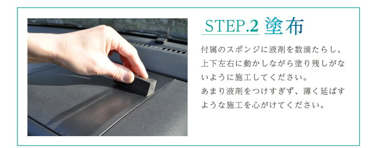 楽天市場 期間限定 36 Off 内装用ガラスコーティング 撥水性 車内 コーティング 内装用ガラスコート 内装用ガラスコート剤 G Coat ダッシュボード インパネ 汚れ防止 色褪せ防止車用 カー用品 G Coat