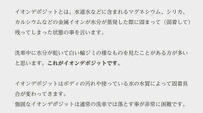 楽天市場 下地処理 イオンデポジット除去剤 G Coat リムーバー ワックス 洗車 G Coat
