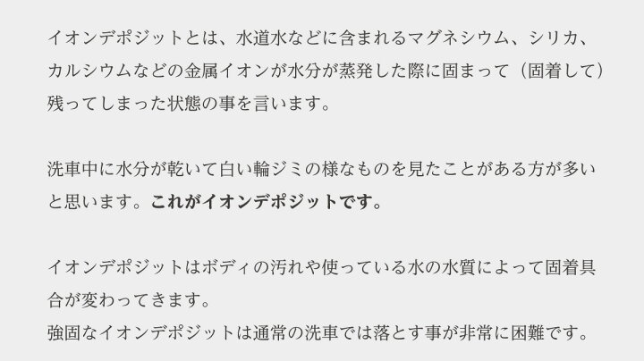 楽天市場 下地処理 イオンデポジット除去剤 G Coat リムーバー ワックス 洗車 G Coat