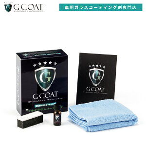 oCNV[hp KXR[eBO G-COAT 5Nԃm[bNX  KXR[eBO KXR[g KXR[g R[eBO V[hR[eBO V[hp W[R[g