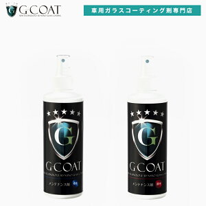 カー コーティング 車ワックス スプレーの人気商品 通販 価格比較 価格 Com