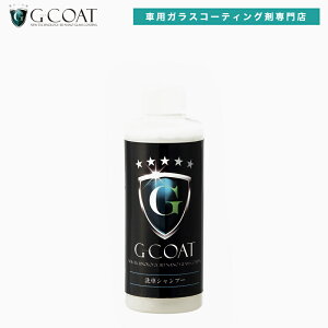 カーシャンプー 脱脂シャンプーの人気商品 通販 価格比較 価格 Com カーシャンプー 脱脂シャンプーの人気商品 通販 価格比較 価格 Com
