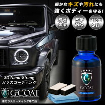 楽天市場】水 ワックス 車の通販