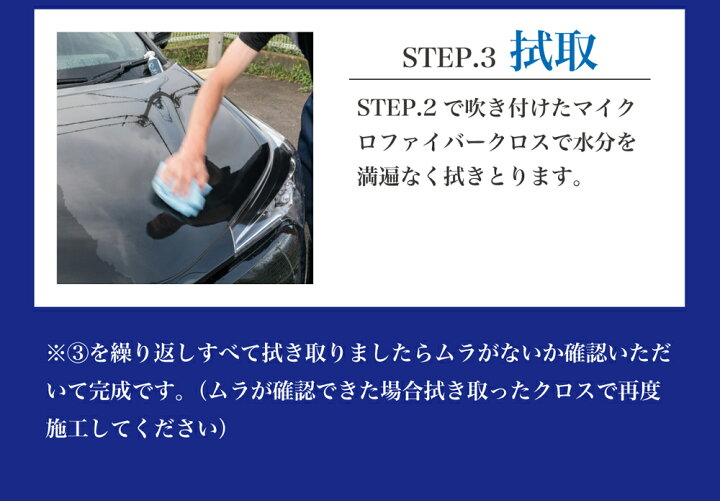 楽天市場 30 Off Eg Coat 車用ガラス系コーティング剤 イージーコート 送料無料 撥水 親水 ツヤ出し コーティング ガラス系コート剤 ガラスコーティング ボディ ボディコーティング剤 車 カー用品 洗車 ワックス ボディ保護 G Coat