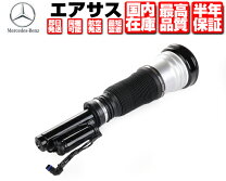 楽天市場】ベンツ w220 エアサスの通販 