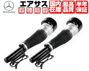 GATX tg 2SET E RAԑsv ۏؕt yKz ZfX xc W221 W216 2213209313 2213204913 2213207313 2213209713 2213205113 2213207413 2213200038  GATXyV M018