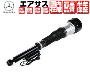 GATX A  1 RAԑsv ۏؕt yKz ZfX xc W221 W216 2213205513 2213205713  GATXyV M084