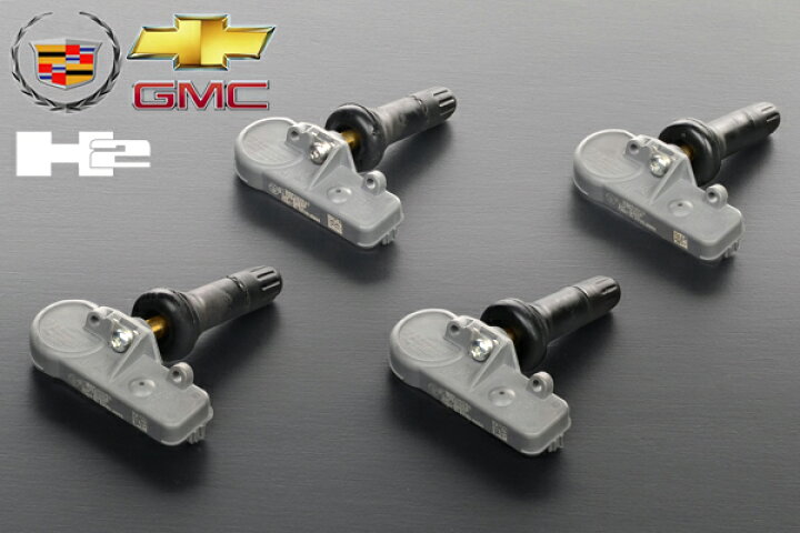 楽天市場】TPMS 空気圧 センサー 1台分 4個 社外品 【適合車】07-14y 