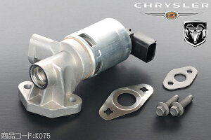 EGR �o���u �y�K���ԁz 05-10y �N���C�X���[ 300 300C 05-08y �_�b�W �}�O�i�� 06-10y �`���[�W���[ 09-10y �`�������W���[ K075