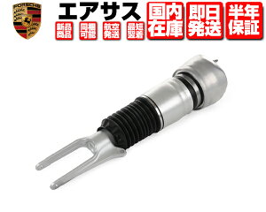 GATX tg E 1 RAԑsv ۏؕt yKz |VF pi[ 970 4S GTS ^[{ 09-16y  GATXyV 97034315200 97034315233 97034305210 N901