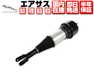 GATX tg E 1 RAԑsv ۏؕt yKz WK[ X350 X358 XJ6 XJ8 XJR 03-10y  GATXyV C2C41339 C2C41349 C2C41352 C2C41354 N903