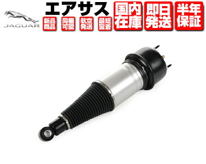 �G�A�T�X ���A ���E���� 1�� �R�A�ԑ��s�v �ۏؕt �y�K���z �W���K�[ X350 X358 XJ6 XJ8 XJR 03-10y �� �G�A�T�X�y���V���� C2C41340 C2C41341 C2C41343 C2C41346 N905