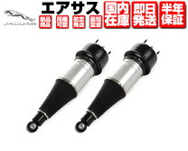 楽天市場】エアサスキット（対応車種メーカージャガー 