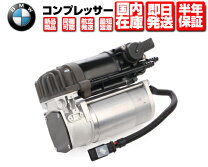 楽天市場】コンプレッサー エアサスの通販