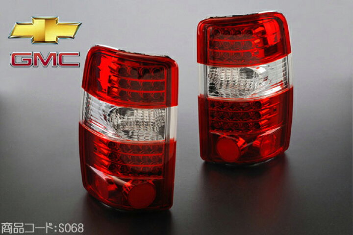 楽天市場】LED テールランプ レッド/クリア 安心の台湾製 【適合車】00 