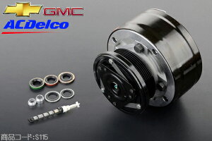 �G�A�R���R���v���b�T�[ AC�f���R �I���t�B�X�t �y�K���ԁz93-95 �T�o�[�o�� ���[�R�� 95 �^�z 93-94 �u���C�U�[ 1993 1994 1995 ��A/C�R���v���b�T�[ AC�R���v���b�T�[ S115