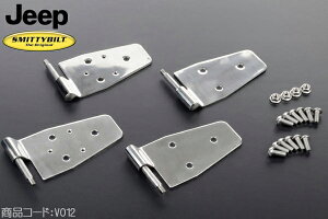 �X�e�����X�h�A�q���W SET Smittybilt�� �y�K���ԁz87-96y YJ�����O���[ 97-06y TJ�����O���[ V012