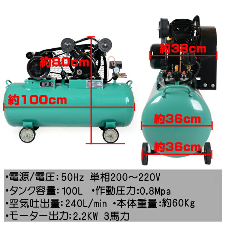 楽天市場】☆静音タイプ☆ 単相200V エアーコンプレッサー 50Hz 2.2KW 
