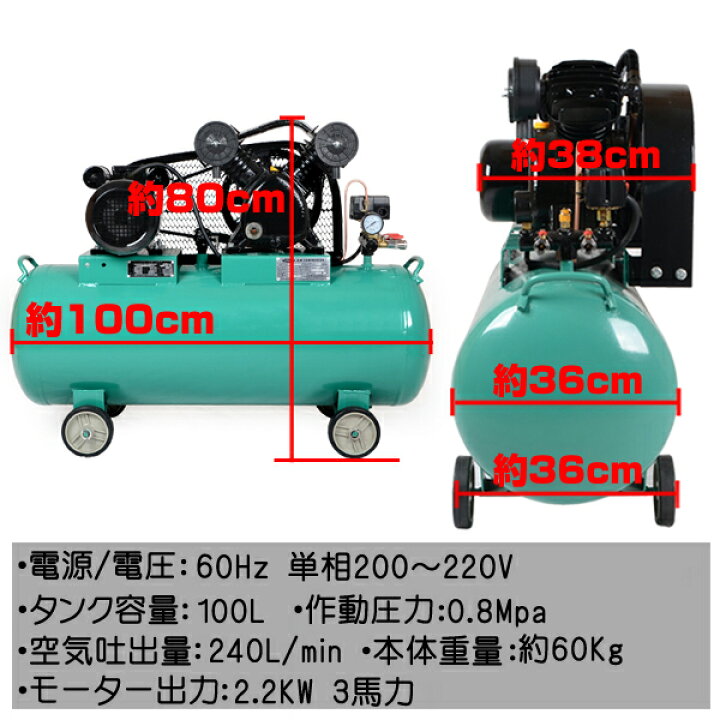 楽天市場】☆静音タイプ☆ 単相200V エアーコンプレッサー 60Hz 2.2KW 