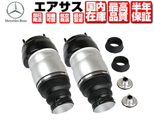 GATX tg E RAԑsv ۏؕt yKz ZfX xc W166 X166 ML GL GLS GLE AMG 1663201313 1663202513 1663201413 1663202838 GATXyV M131