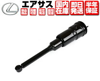 楽天市場】ls600 エアサスの通販