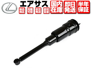 GATX A  1 RAԑsv ۏؕt yKz NTX LS460 LS600h LS600hl USF40 USF41 UVF45 UVF46 O    GATXyV 48090-50160 48090-50161 N916