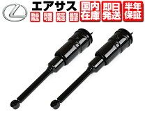 楽天市場】エアサス LS460の通販