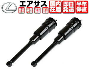 GATX A EZbg 2 ԑsv ۏؕt yKz NTX LS460 LS600h LS600hl USF40 USF41 UVF45 UVF46 O    GATXyV 48080-50160 48080-50161 48090-50160 48090-50161 N918