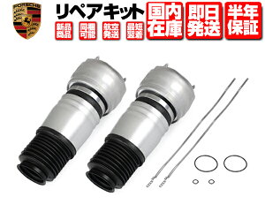 GATX yALbg tg EZbg 2 RAԑsv ۏؕt yKz|VF pi[ 970 4S GTS ^[{ 09-16y  GATXyV yA 97034315200 97034305210 97034315100 97034305110 N9