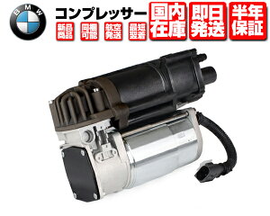 �G�A�T�X�R���v���b�T�[ �R�A�ԑ��s�v �ۏؕt �y�K���z BMW X5 X6 F15 F16 F85 F86 �� �G�A�T�X�y���V���� �G�A�T�X �G�A�T�X�|���v 37206850555 37206868998 37206875177 W066