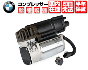 �G�A�T�X�R���v���b�T�[ + �����[ �Z�b�g �R�A�ԑ��s�v �ۏؕt �y�K���z BMW X5 X6 F15 F16 F85 F86 �� �G�A�T�X�y���V���� �G�A�T�X �G�A�T�X�|���v 37206850555 37206868998 37206875177 W067