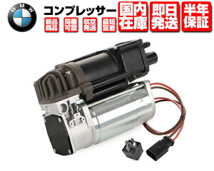 �G�A�T�X�R���v���b�T�[ + �����[ �Z�b�g �R�A�ԑ��s�v �ۏؕt �y�K���z BMW F01 F02 F04 F07 F11 ��� 12-15y �� �G�A�T�X�|���v �G�A�T�X 37206864215 37206789165 37206789450 37206784137 W071