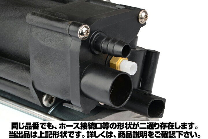 楽天市場】エアサスコンプレッサー コア返送不要 保証付 【適合】 BMW 