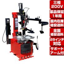 楽天市場】タイヤチェンジャー サポートの通販