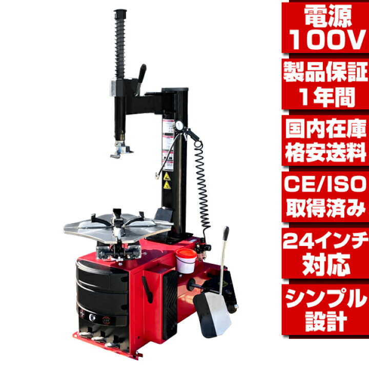 楽天市場】○100Vだから家庭用電源でOK！配達から引取りまで 選べる 