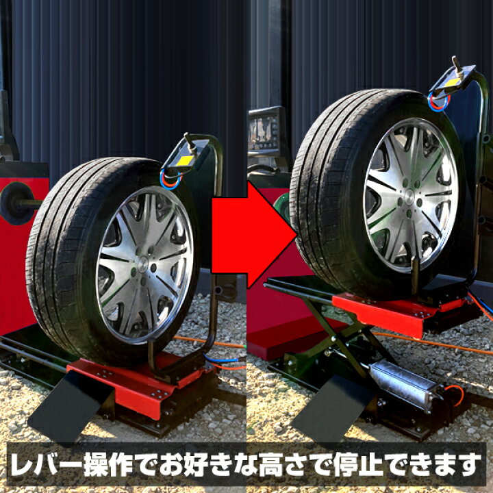 楽天市場】☆単相100V ホイールバランサー + タイヤリフター ☆ 24in 