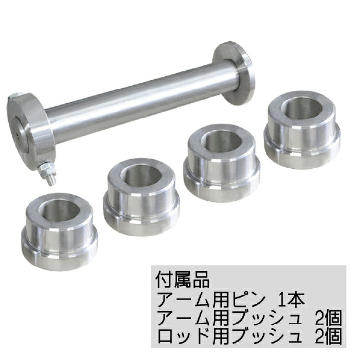 楽天市場】2点式 機械式 フォーク ピン径40mm アーム幅142mm IHI 