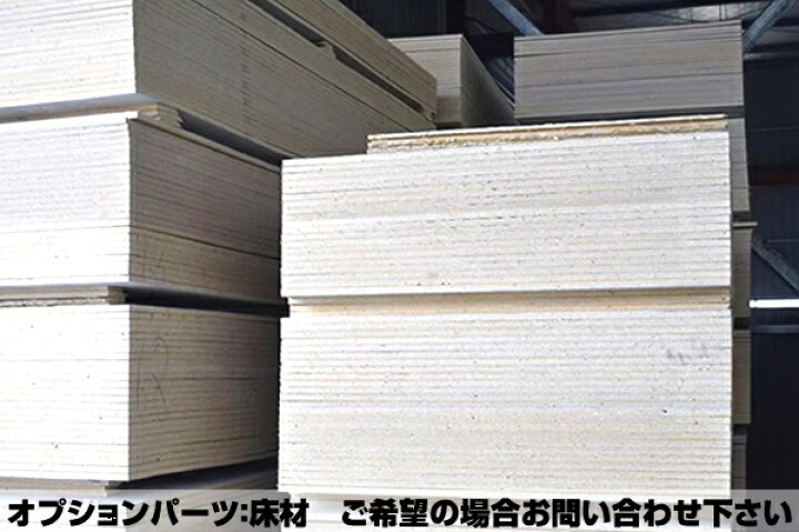 楽天市場】北海道限定 ユニットハウス 枠 フレーム のみ 2.5m×6m×2.8m 