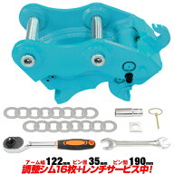 クイックヒッチ ピン径40mm アーム幅134mm クボタ 半年保証 【適合】 RX301 RX302 RX303 RX303S RX305 RX…