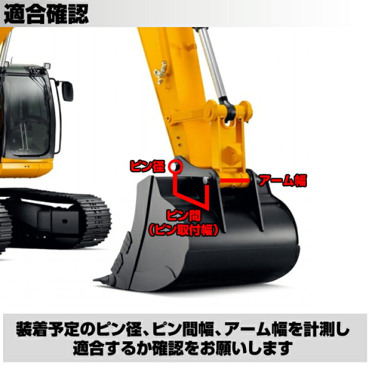 楽天市場】平バケット 法面バケット 幅700mm ピン径35mm アーム幅145mm 