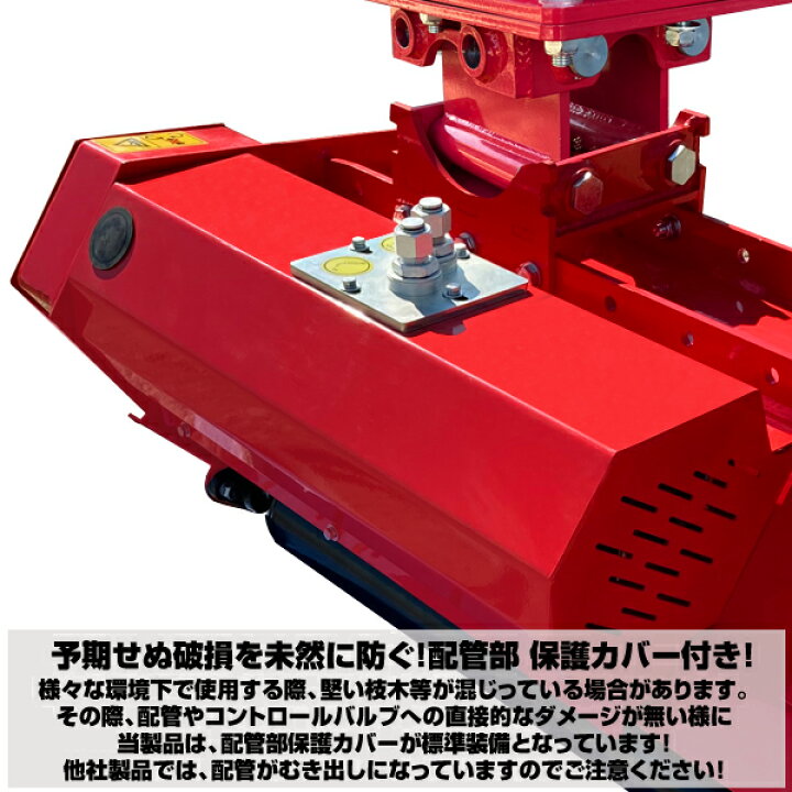 楽天市場】草刈機 刈幅80cm ピン径30mm Y字刃 付属品多数 日立 IHI 