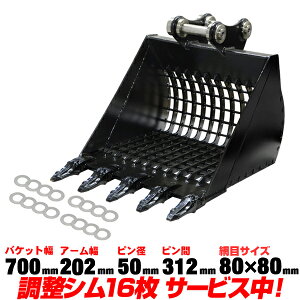 R}c XPgoPbg 800mm sa50mm A[202mm yKz PC60 PC60U PC70 PC75 PC78 PC90 PC100 { C121