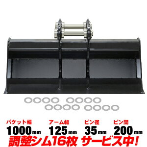 }[ @ʃoPbg 1000mm sa35mm A[125mm yKz Vio20 Vio20-1 Vio20-2 Vio20-3 Vio20-6 B2 { C158