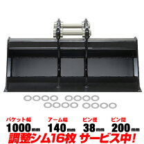 楽天市場】法面 バケットの通販
